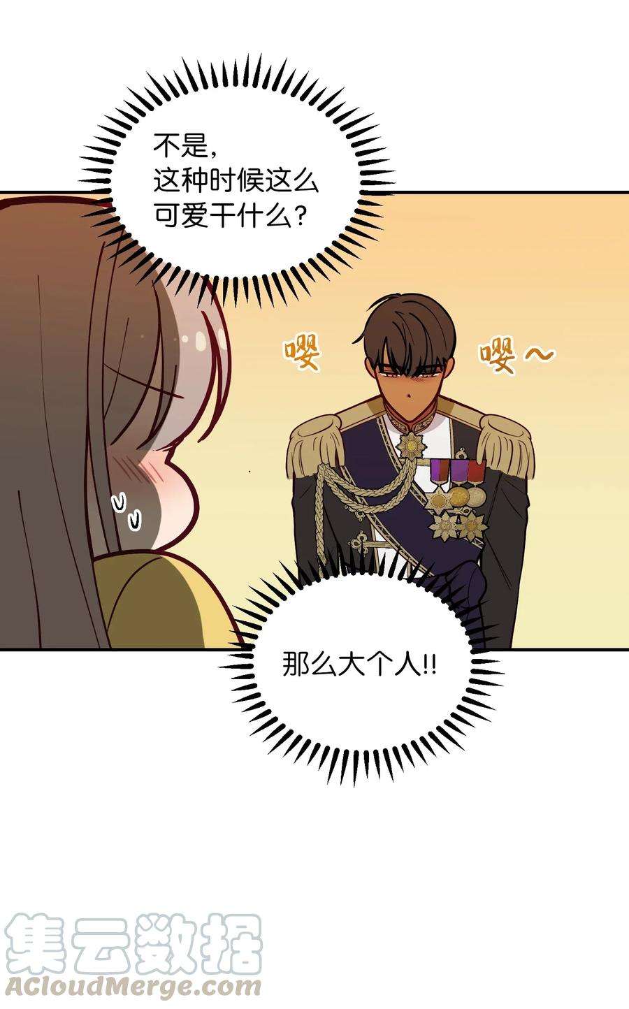 神灯里的魔女52 和解