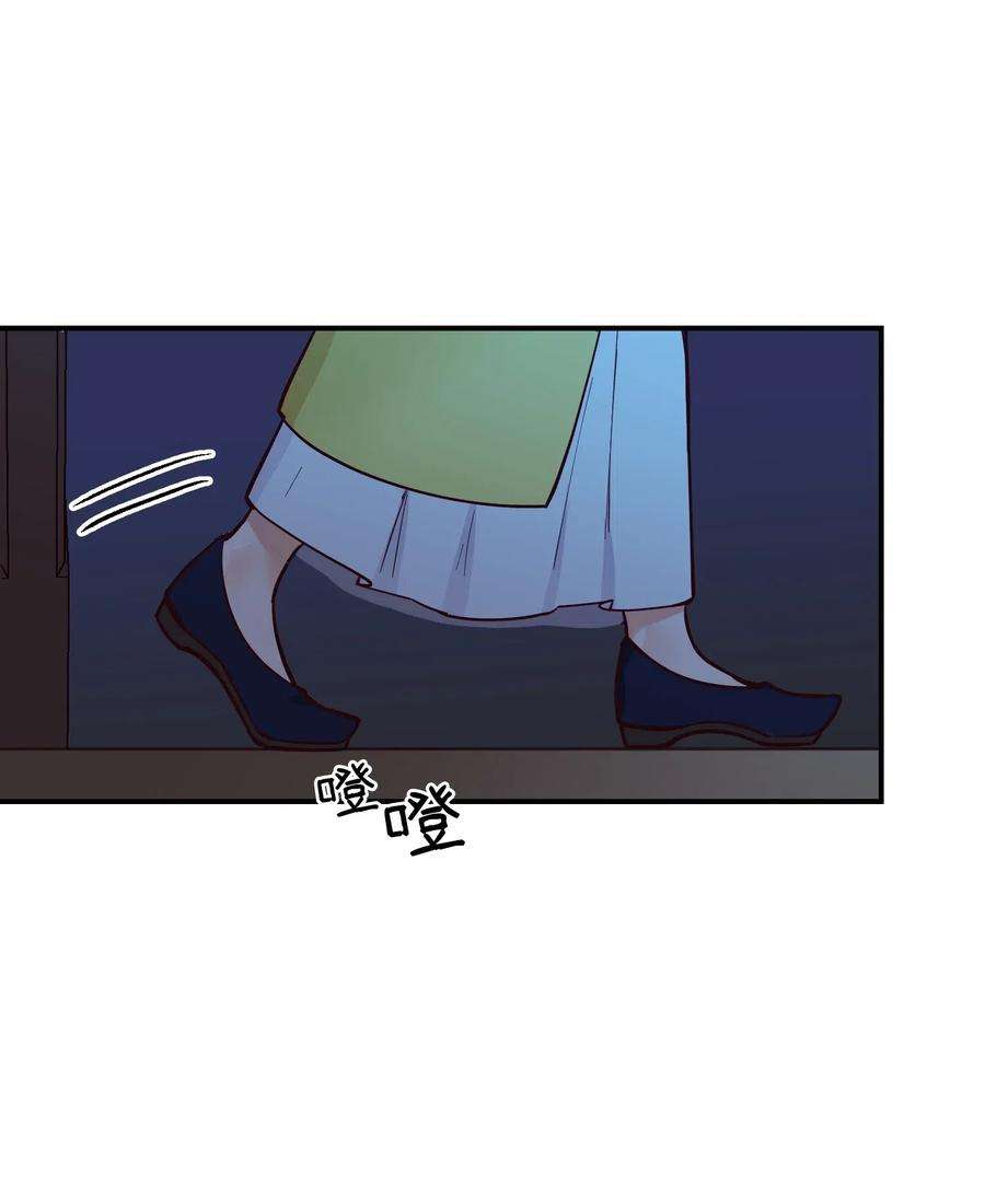 神灯里的魔女52 和解