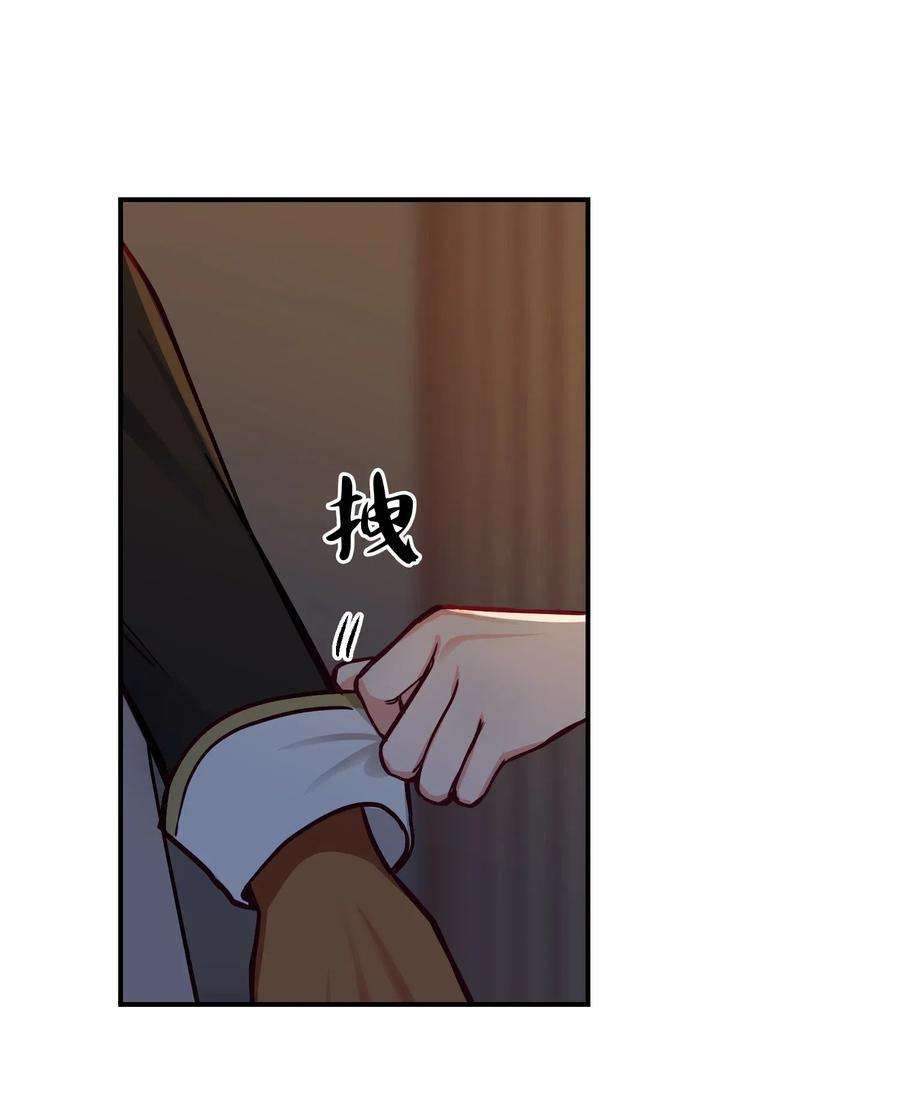 神灯里的魔女52 和解