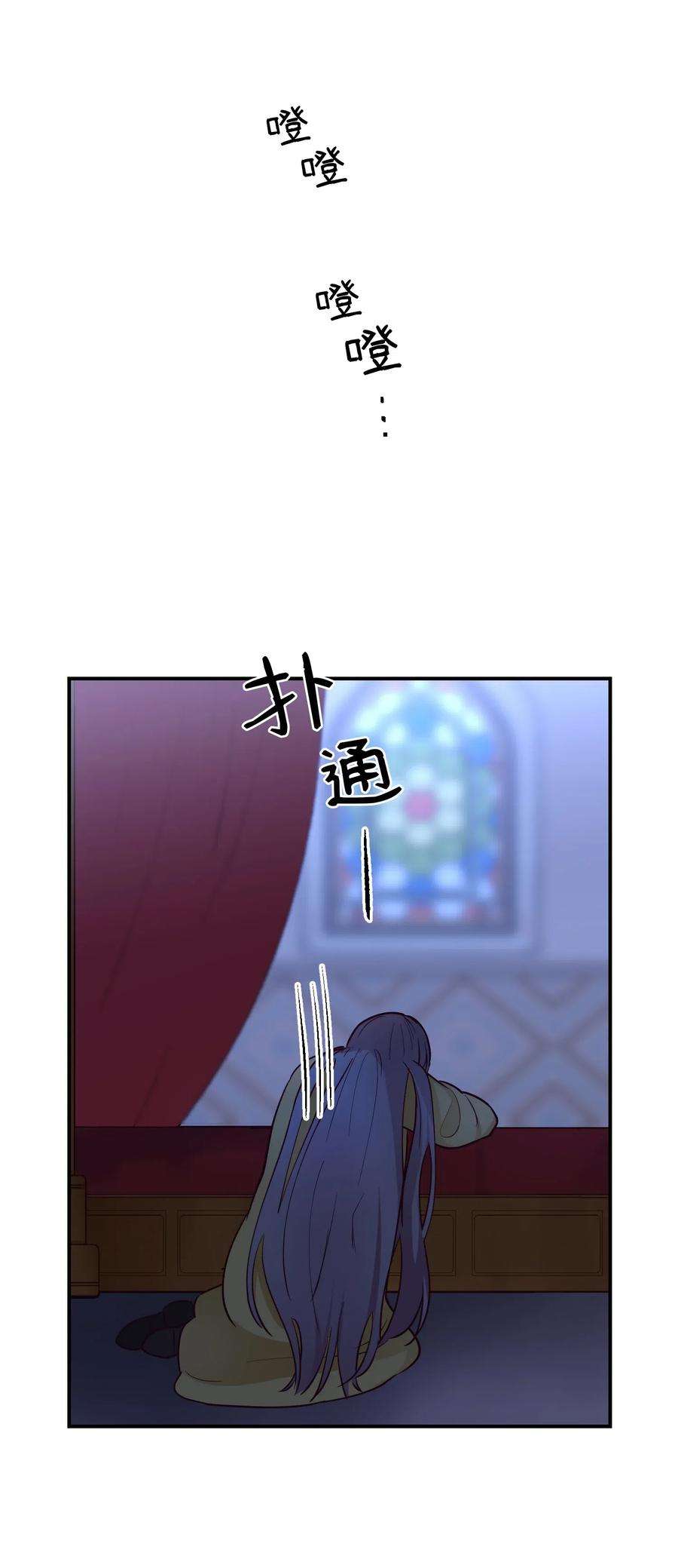 神灯里的魔女52 和解