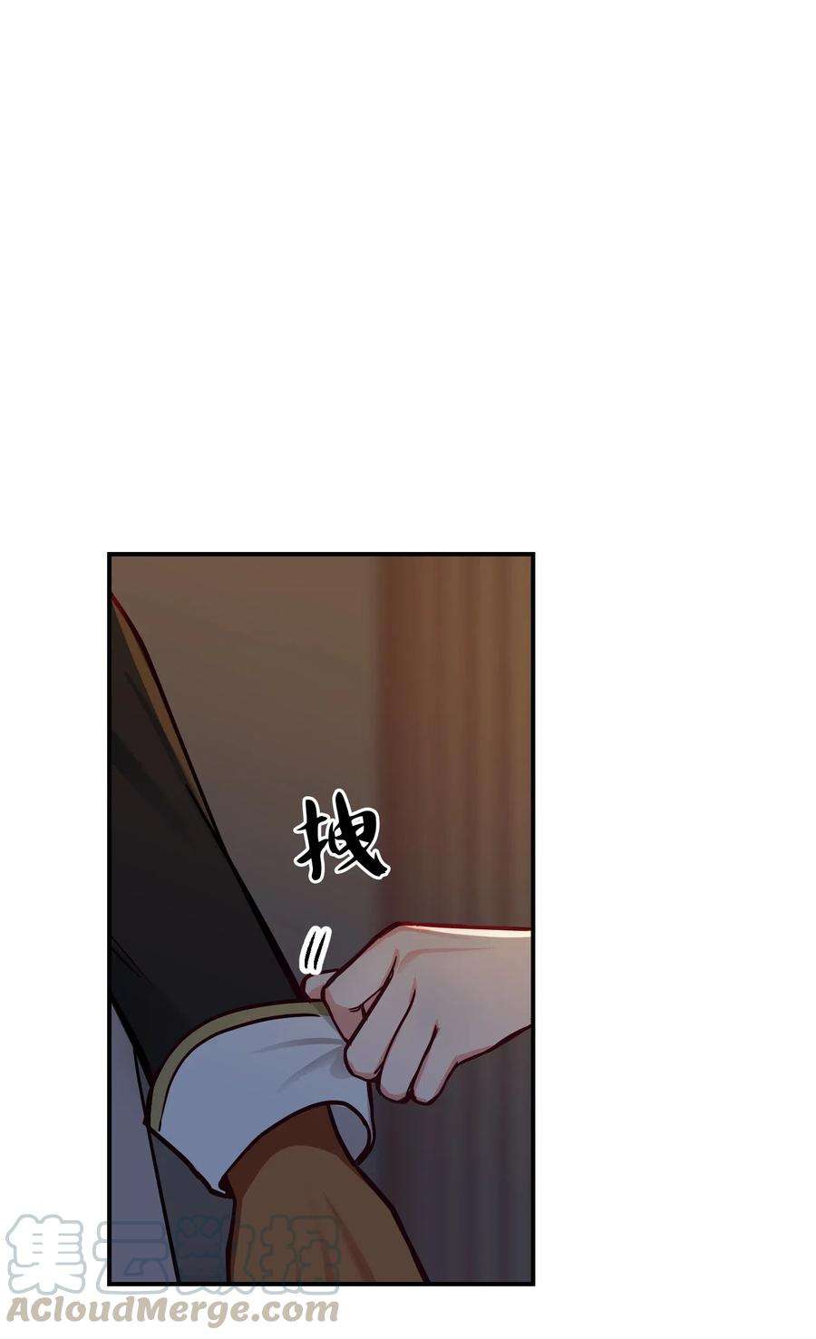 神灯里的魔女53 陛下的企图