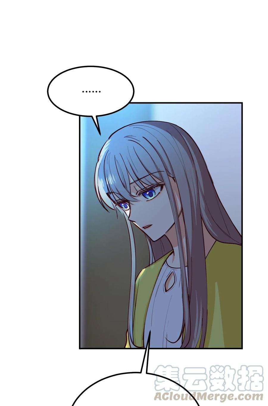 神灯里的魔女53 陛下的企图