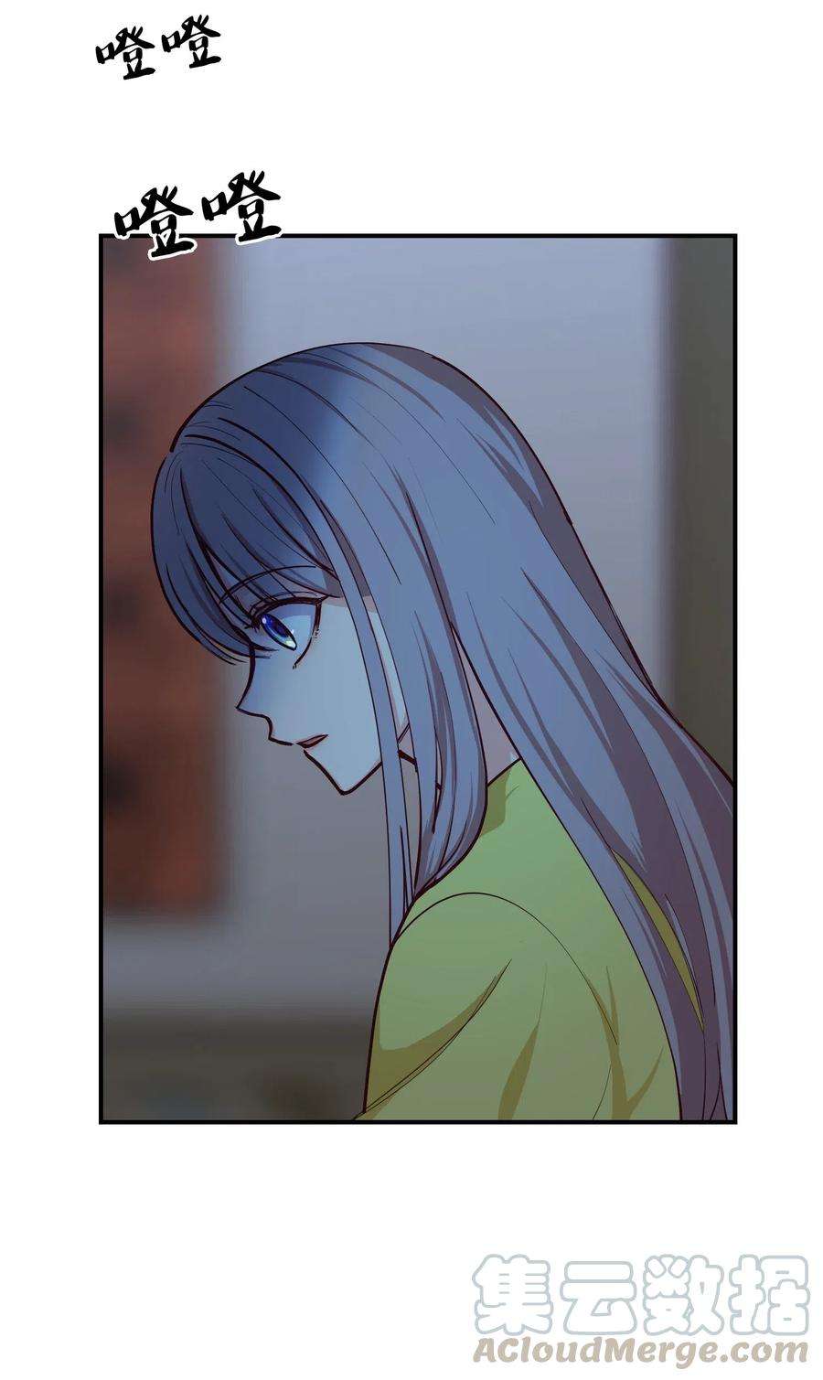 神灯里的魔女53 陛下的企图