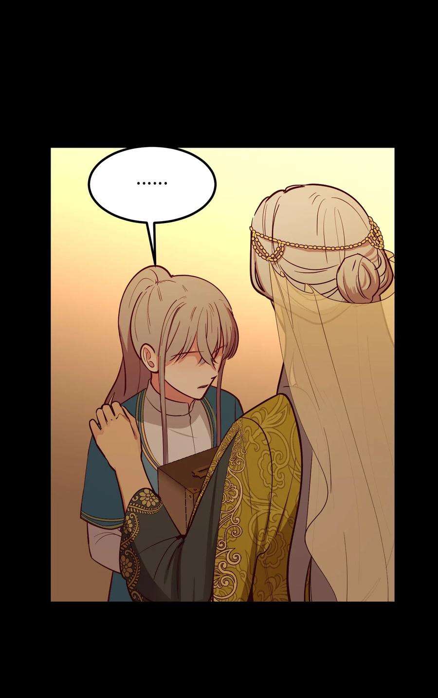 神灯里的魔女53 陛下的企图