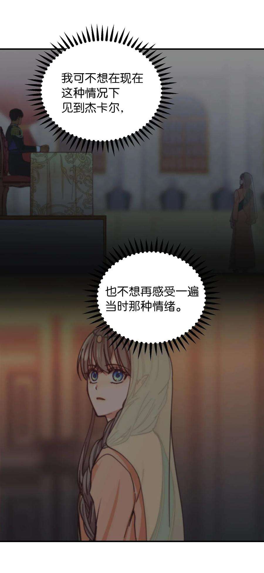 神灯里的魔女58 公主