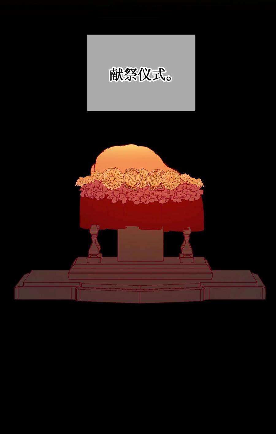 神灯里的魔女58 公主