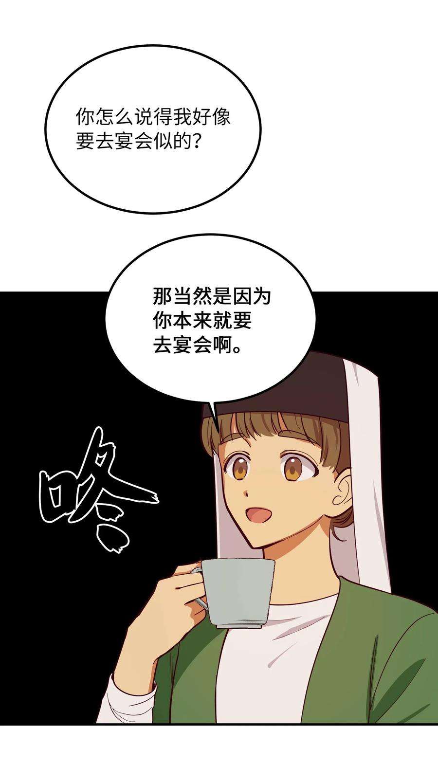 神灯里的魔女58 公主