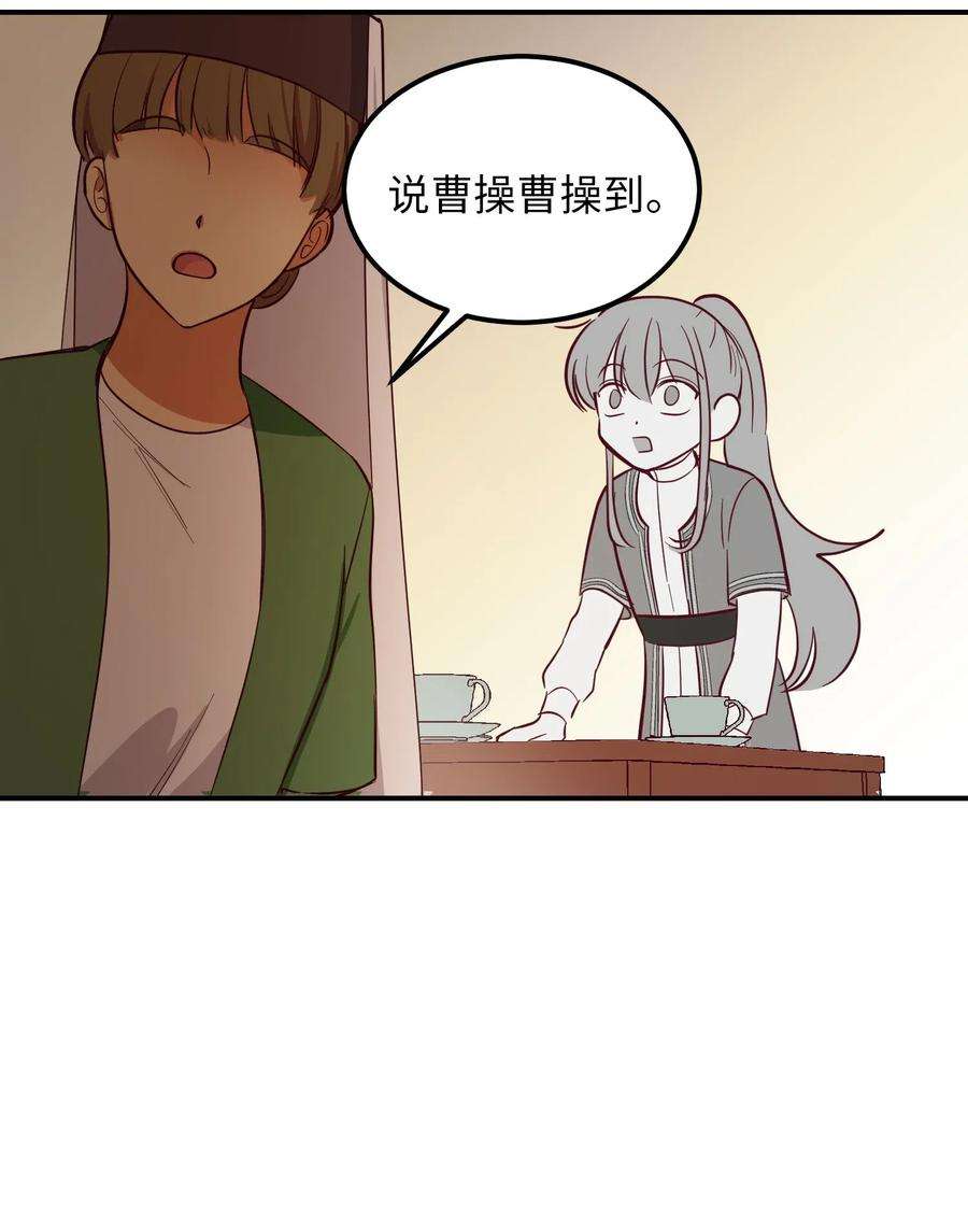 神灯里的魔女58 公主