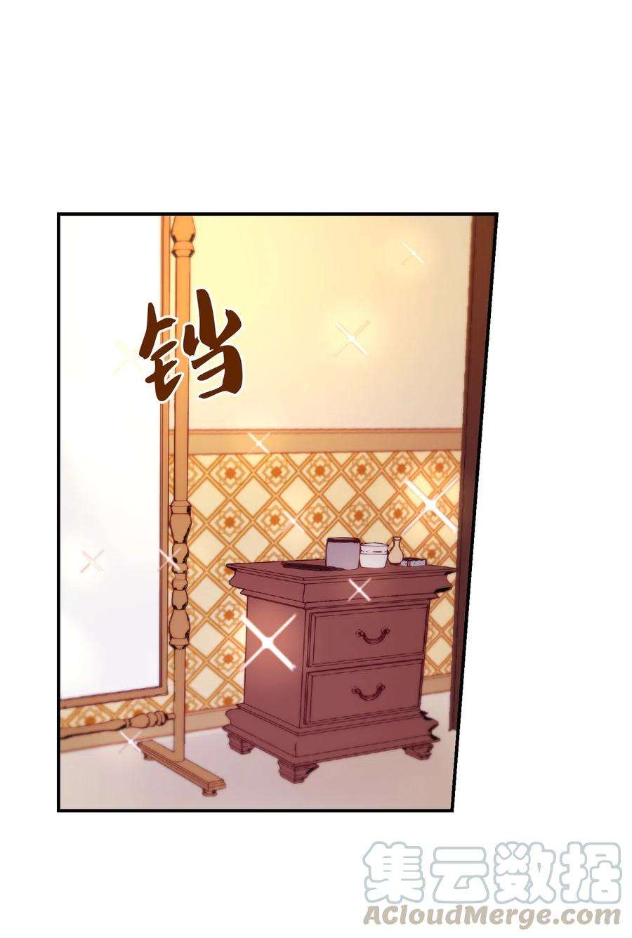 神灯里的魔女58 公主