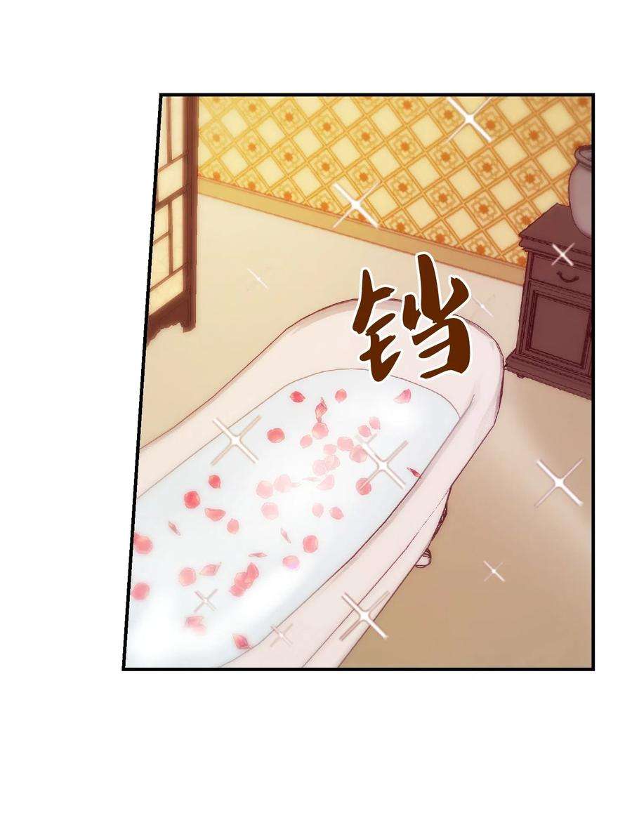 神灯里的魔女58 公主