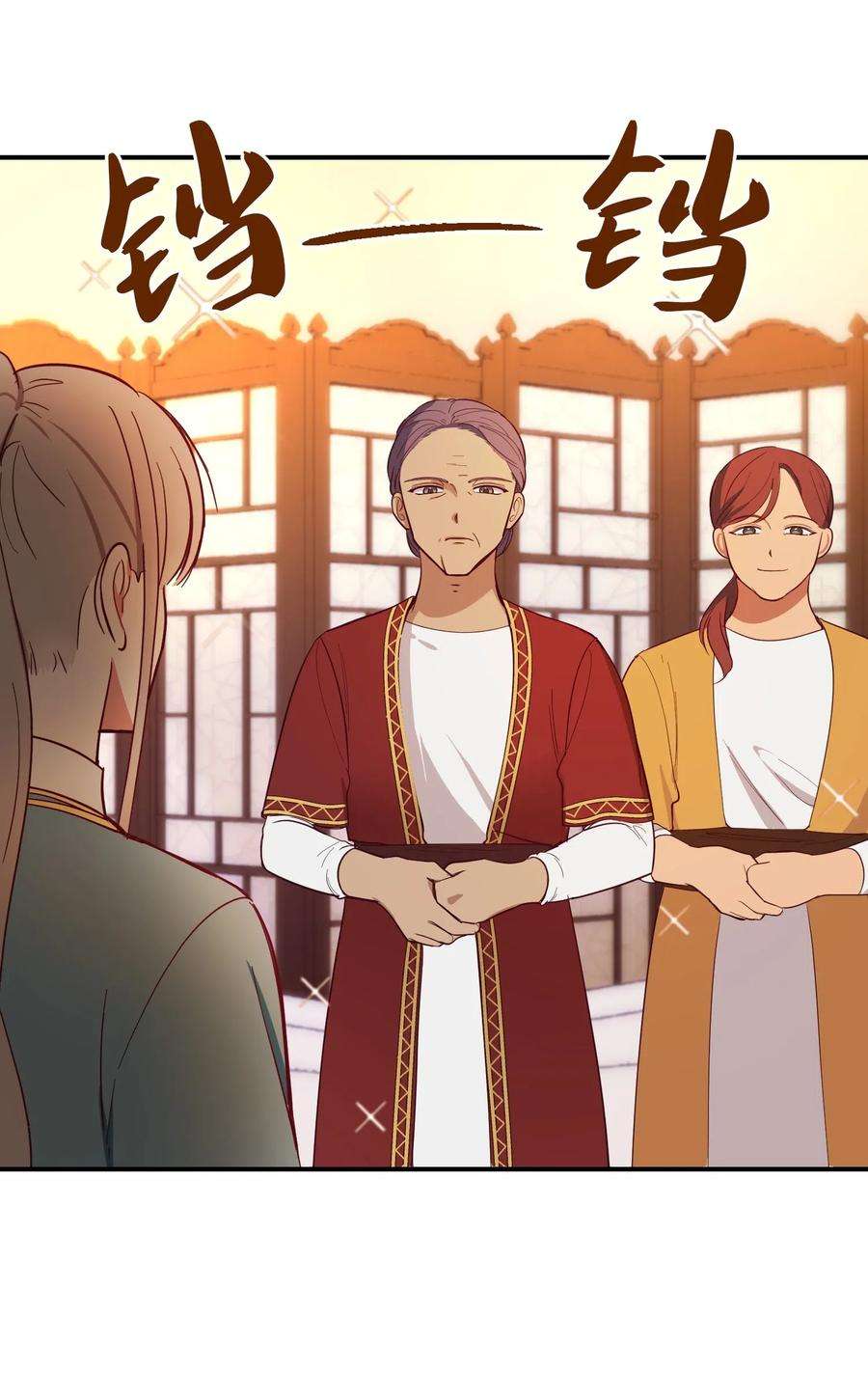 神灯里的魔女58 公主