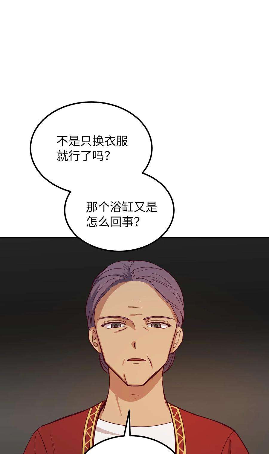 神灯里的魔女58 公主