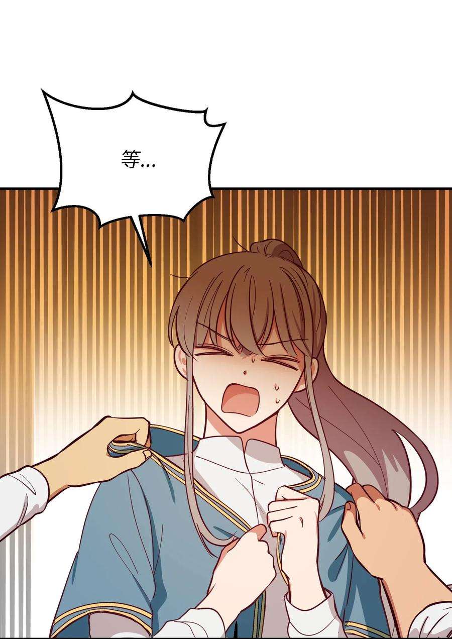 神灯里的魔女58 公主