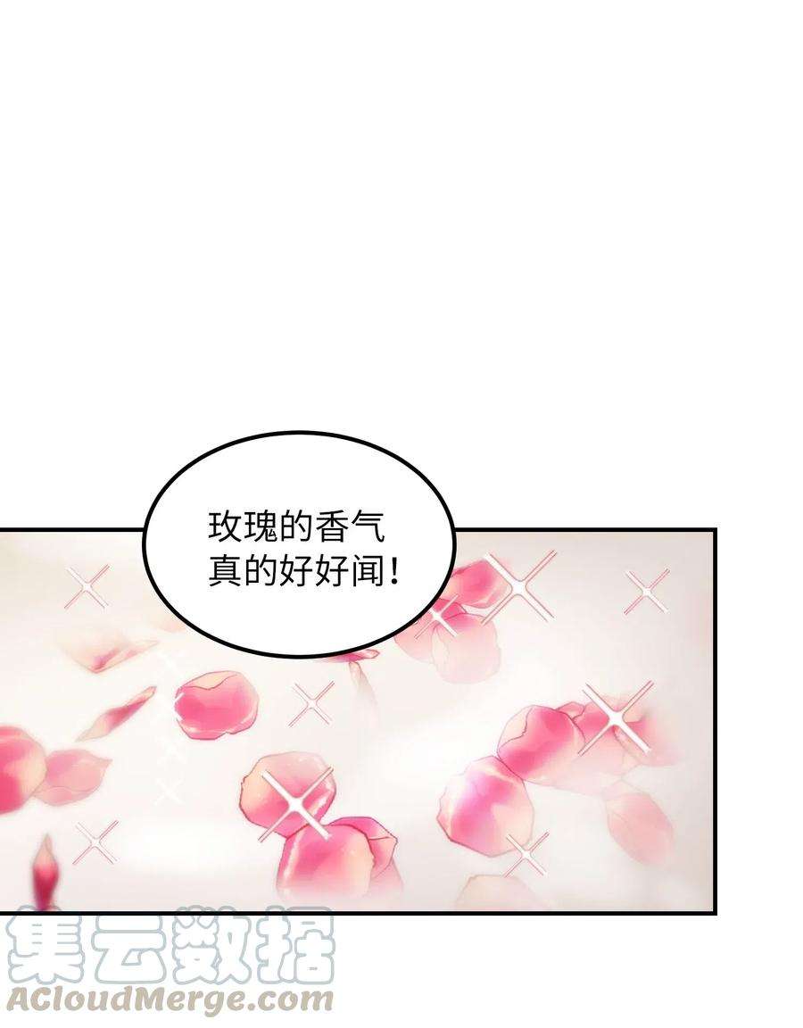 神灯里的魔女58 公主