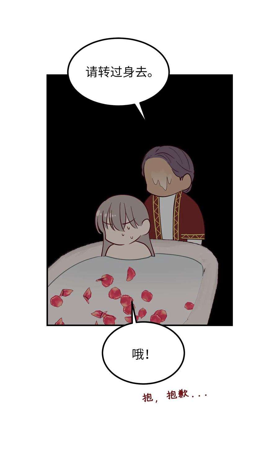 神灯里的魔女58 公主