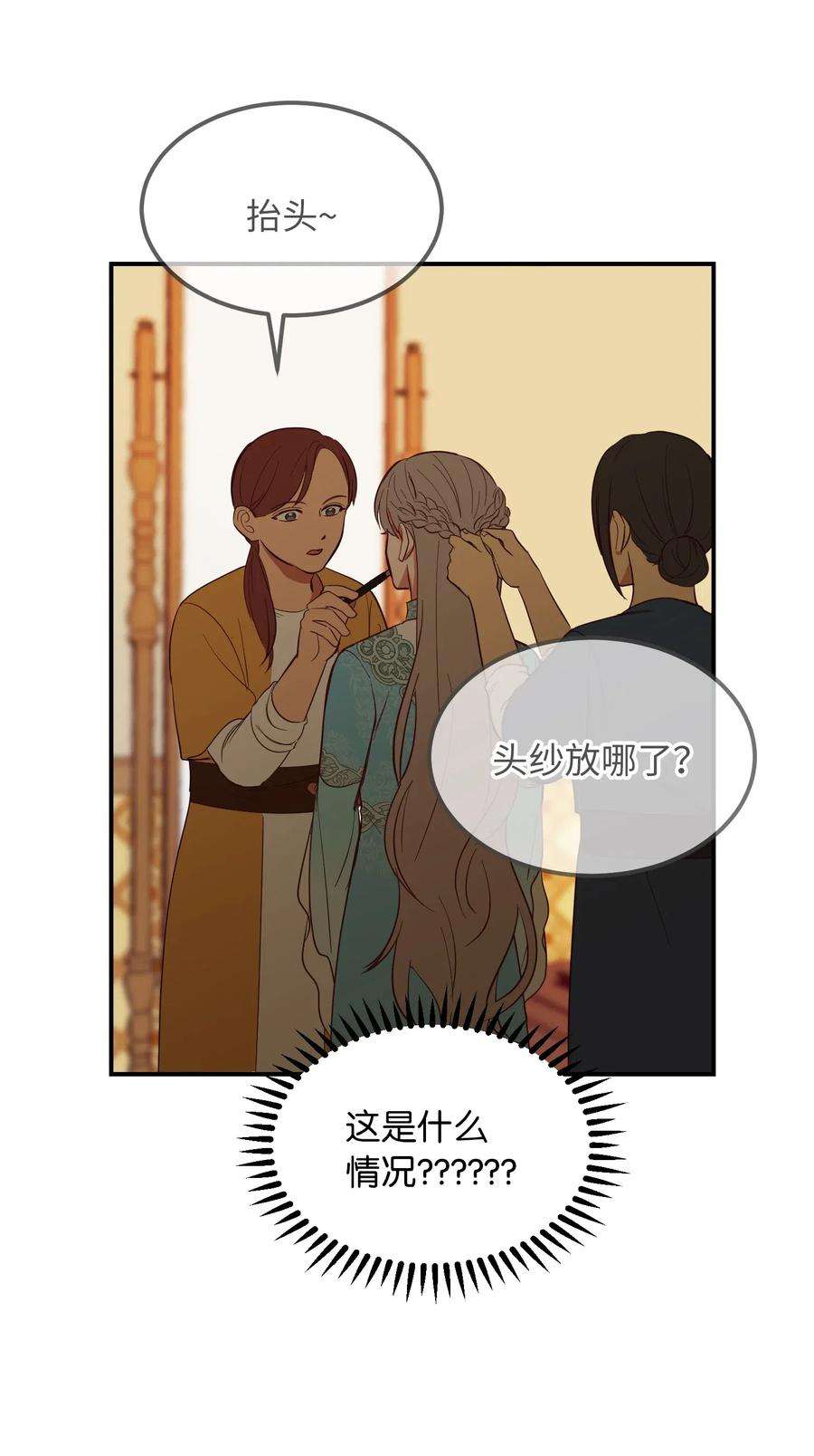 神灯里的魔女58 公主