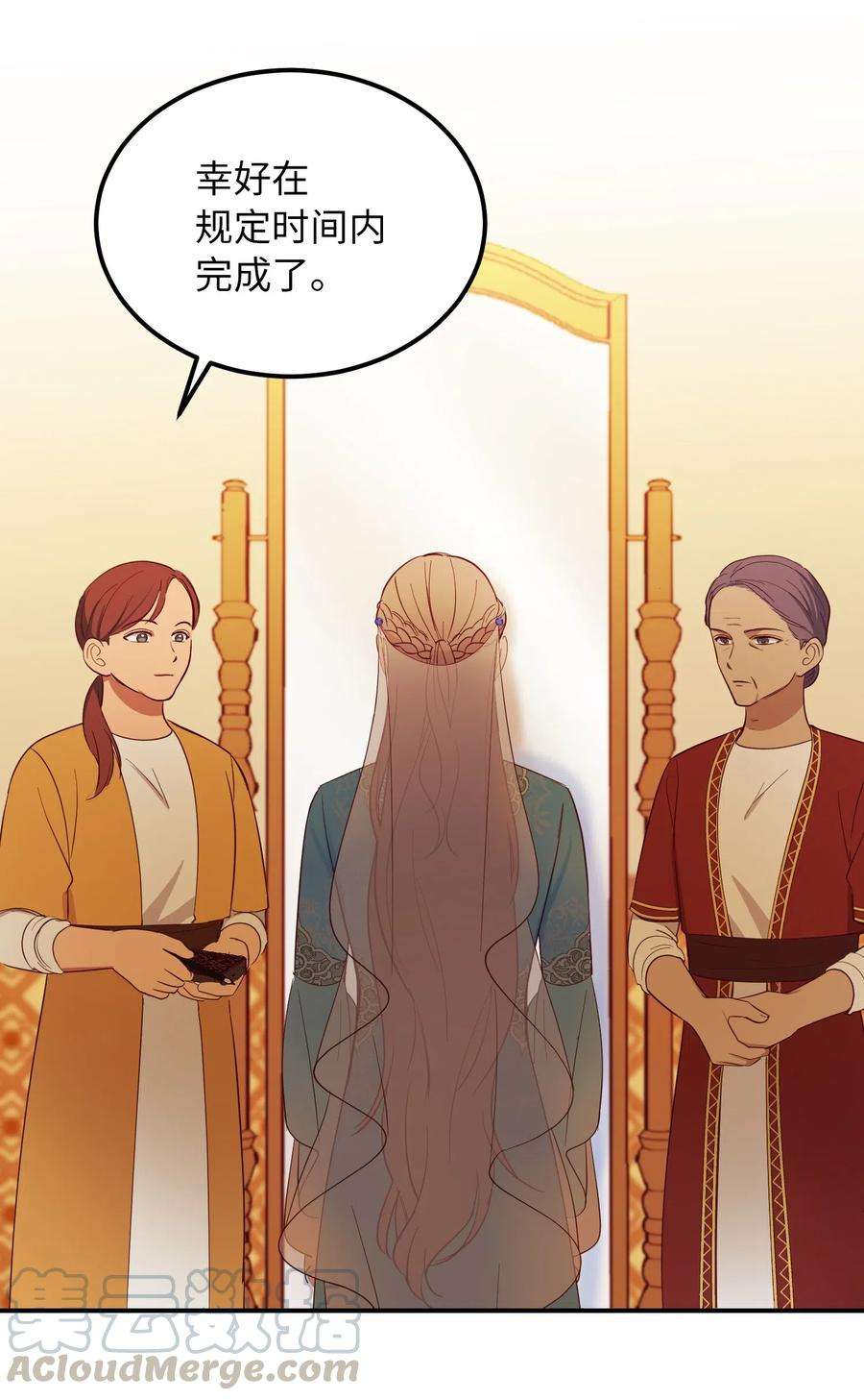 神灯里的魔女58 公主