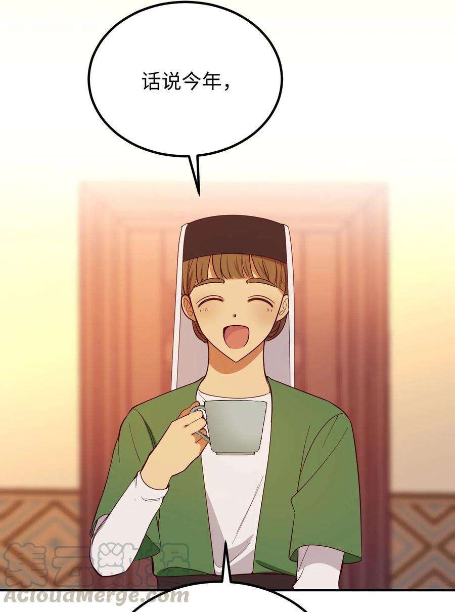 神灯里的魔女58 公主