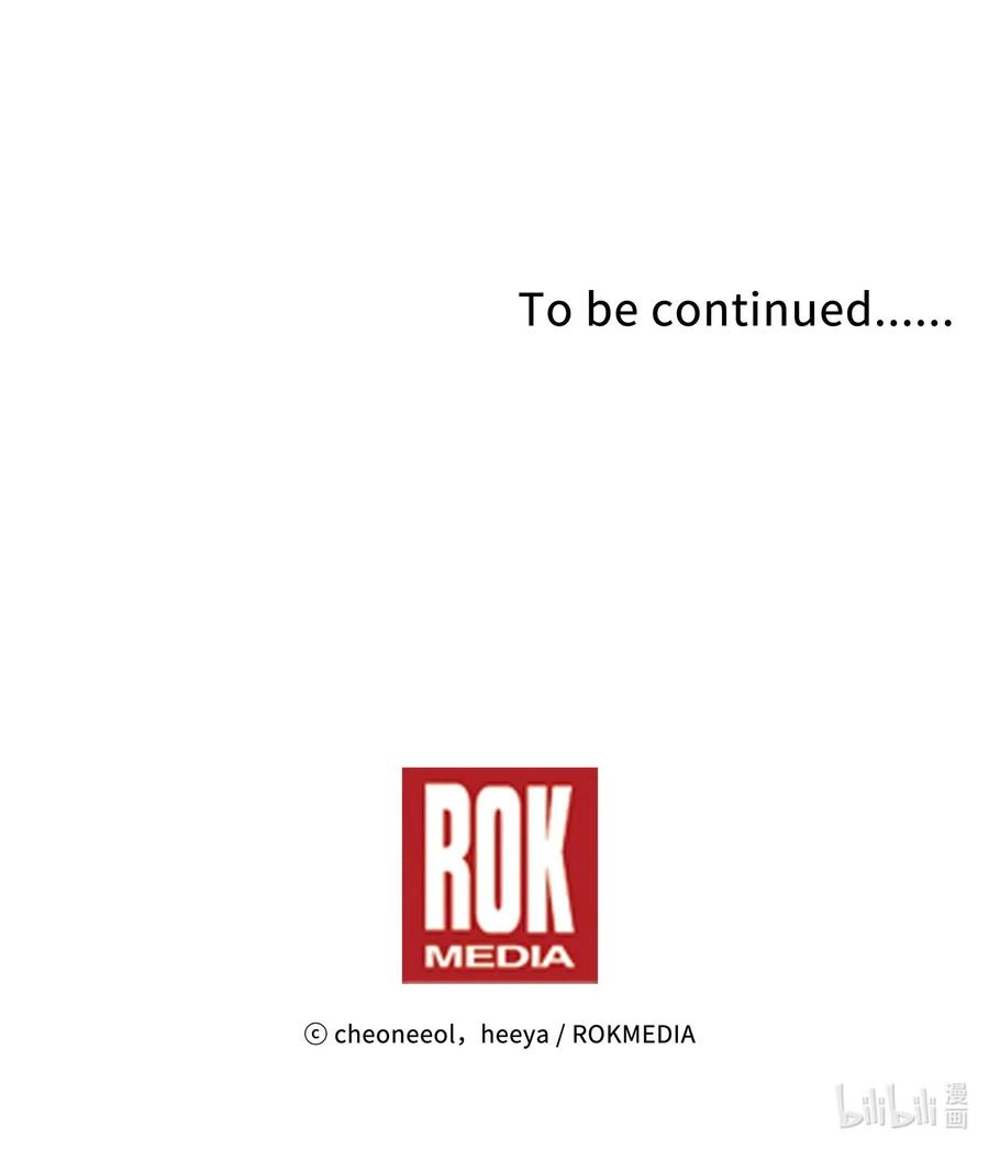 神灯里的魔女58 公主