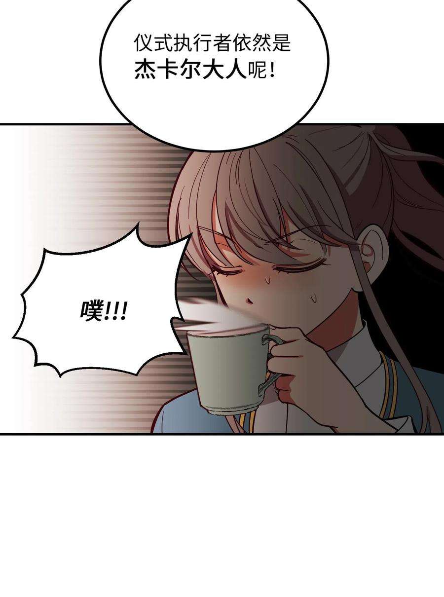 神灯里的魔女58 公主