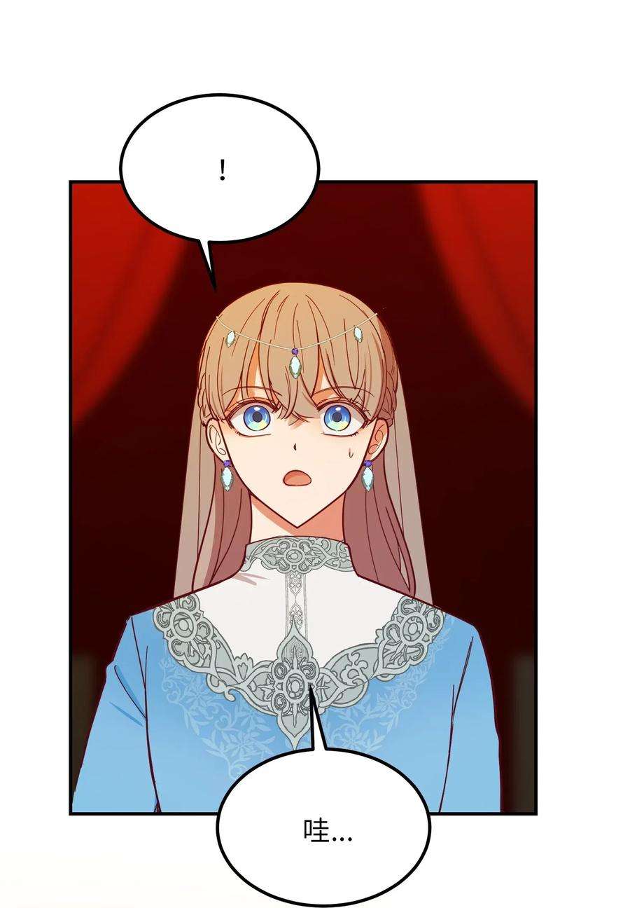 神灯里的魔女59 献祭仪式