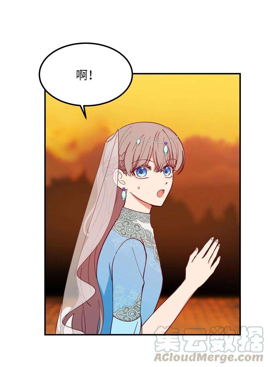 神灯里的魔女59 献祭仪式