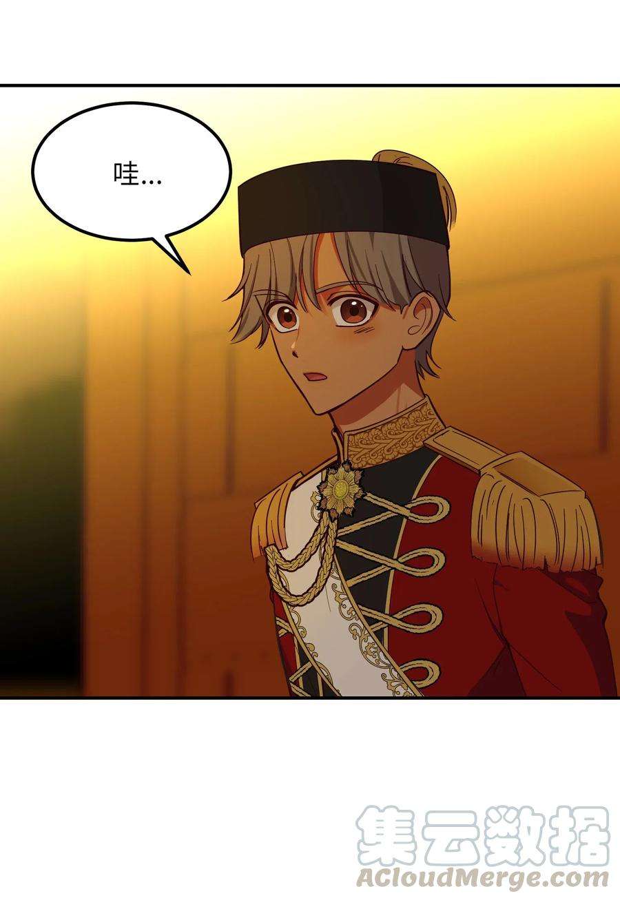 神灯里的魔女59 献祭仪式