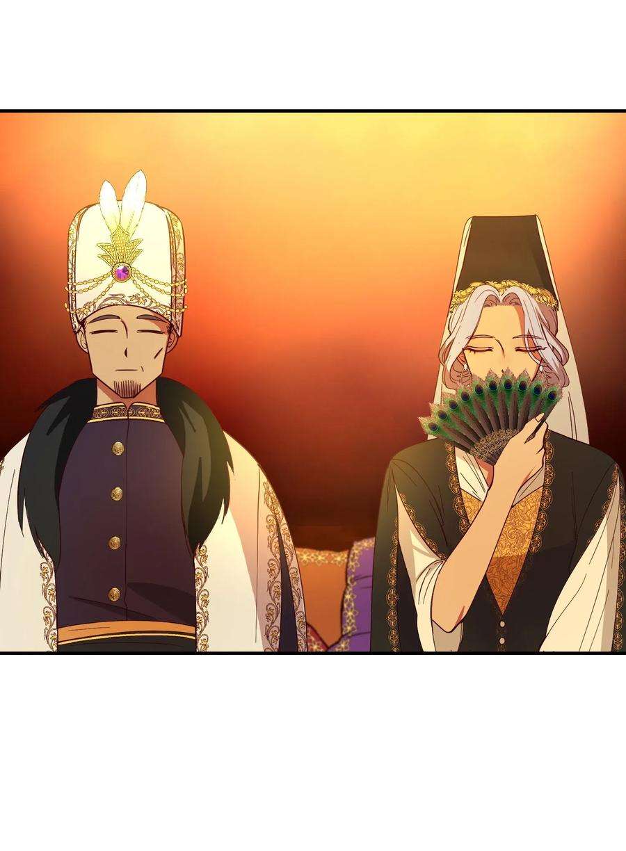 神灯里的魔女59 献祭仪式