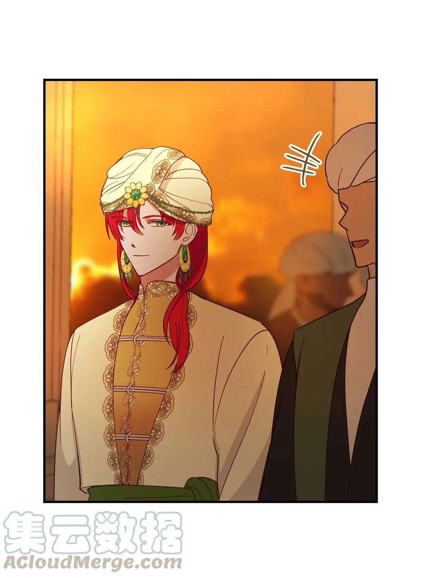 神灯里的魔女59 献祭仪式