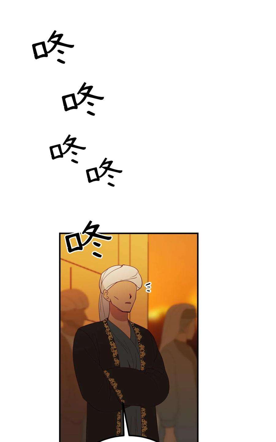 神灯里的魔女59 献祭仪式