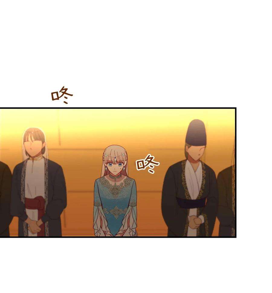 神灯里的魔女59 献祭仪式