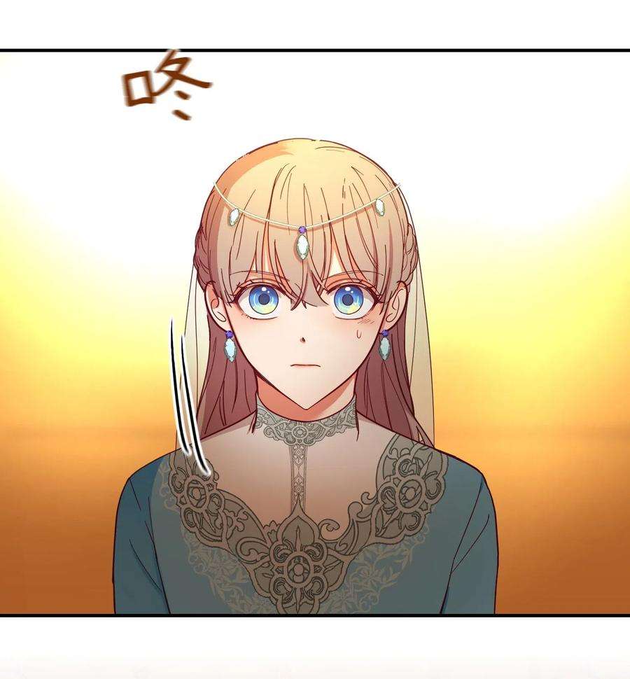 神灯里的魔女59 献祭仪式