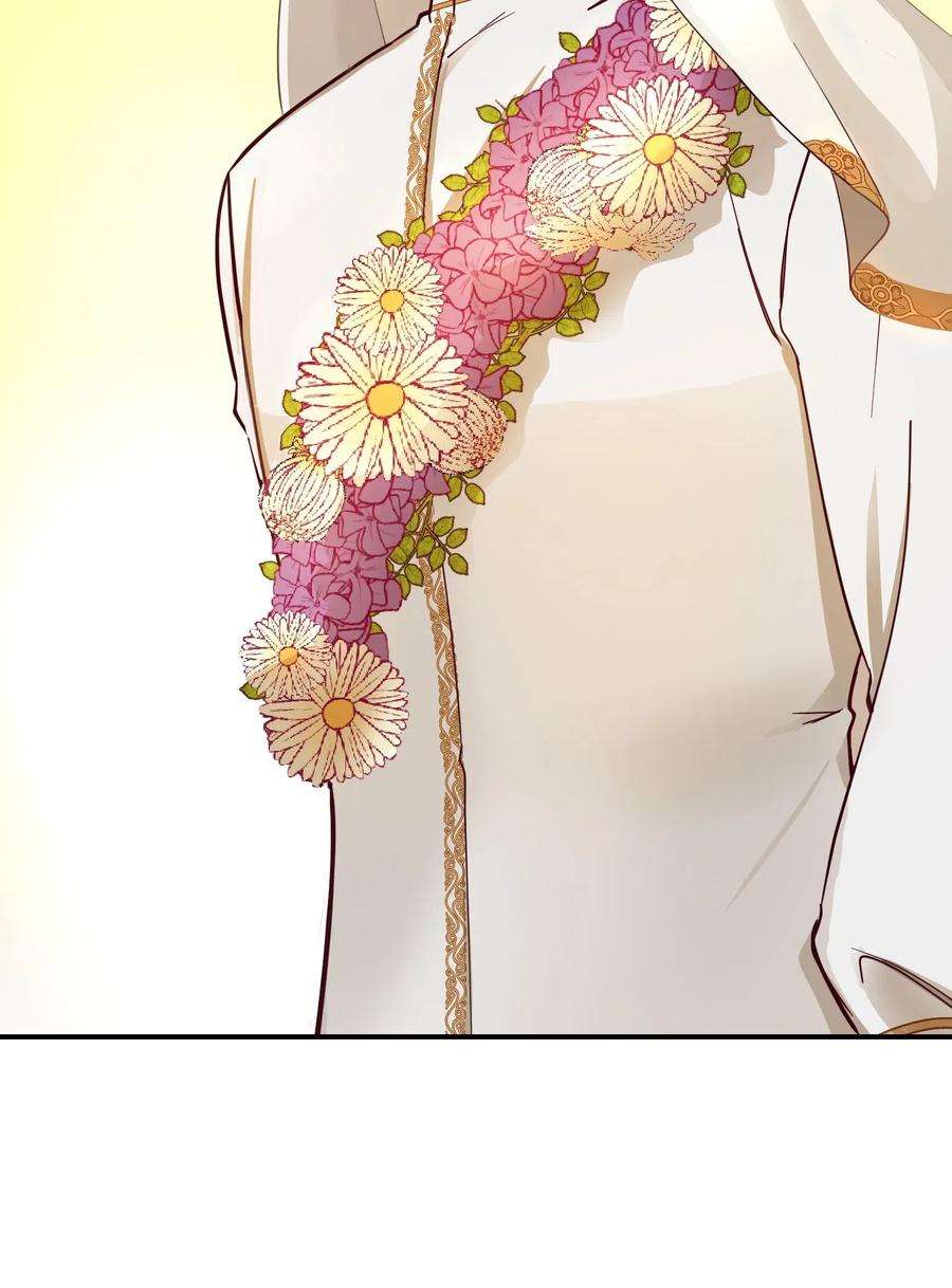 神灯里的魔女59 献祭仪式