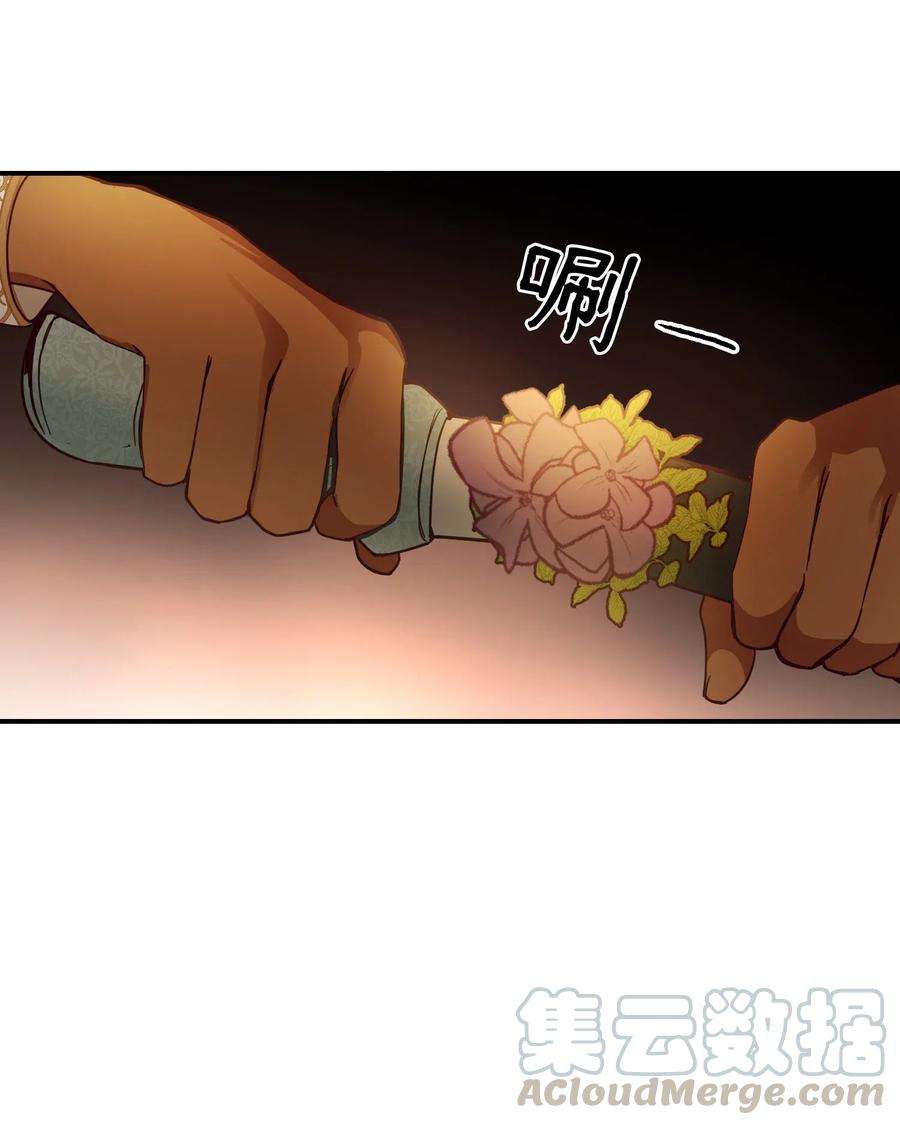 神灯里的魔女60 献给你