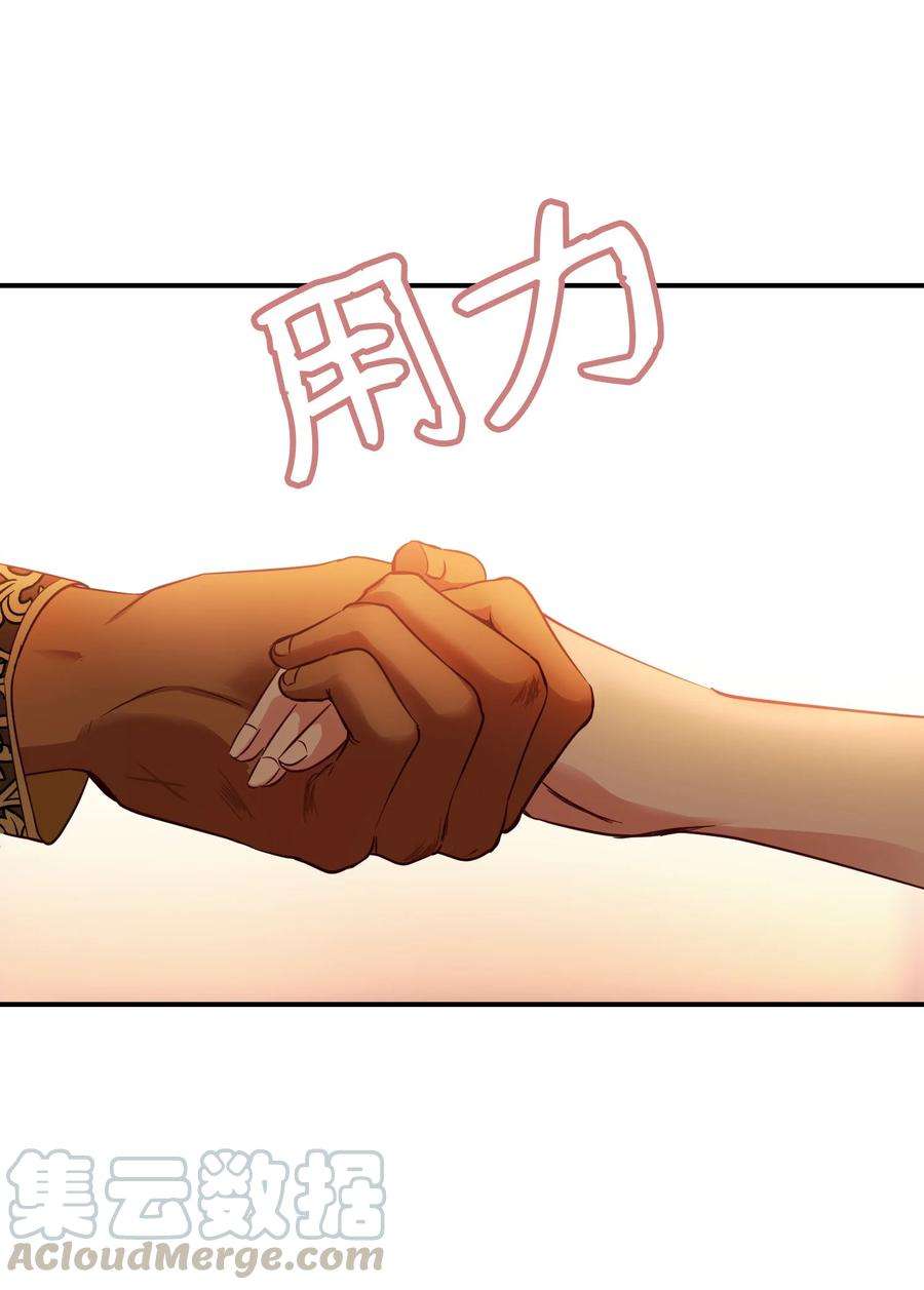 神灯里的魔女62 助兴