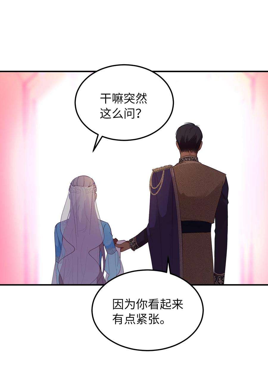 神灯里的魔女62 助兴