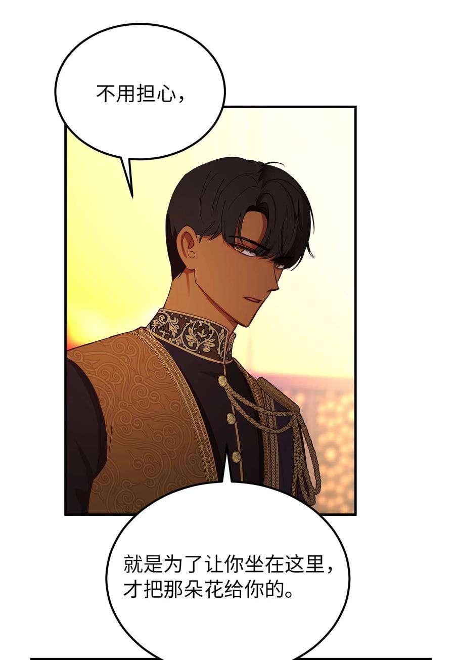 神灯里的魔女62 助兴