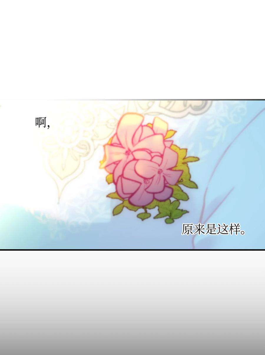 神灯里的魔女62 助兴