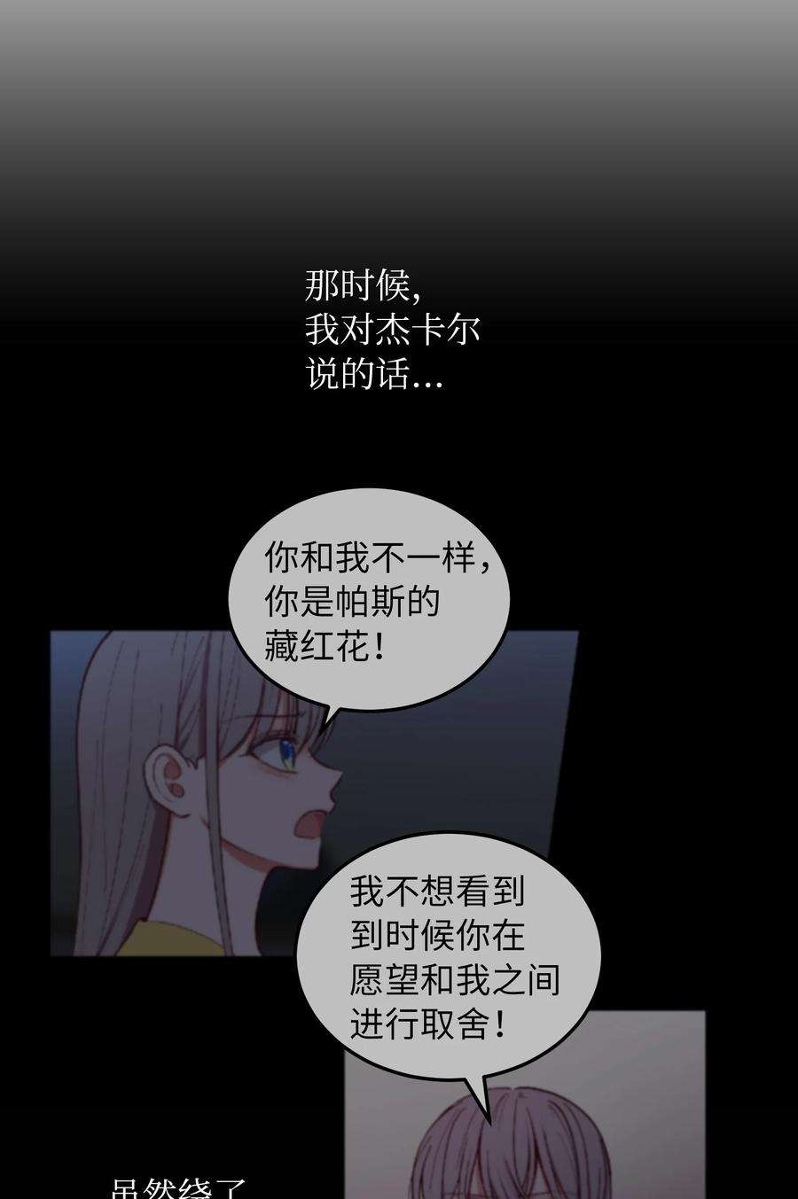 神灯里的魔女62 助兴