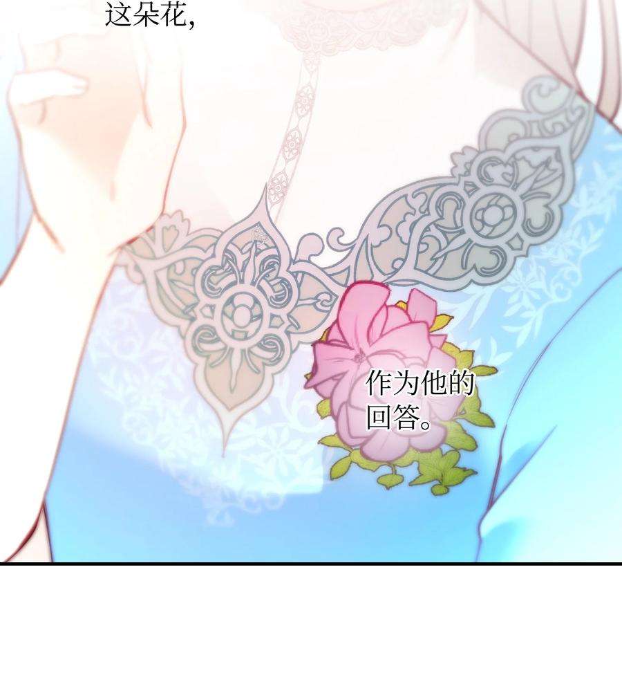 神灯里的魔女62 助兴