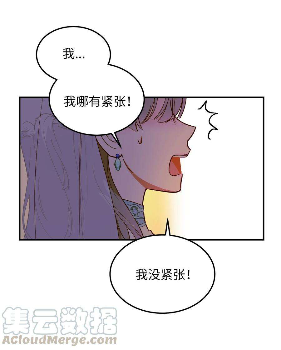 神灯里的魔女62 助兴