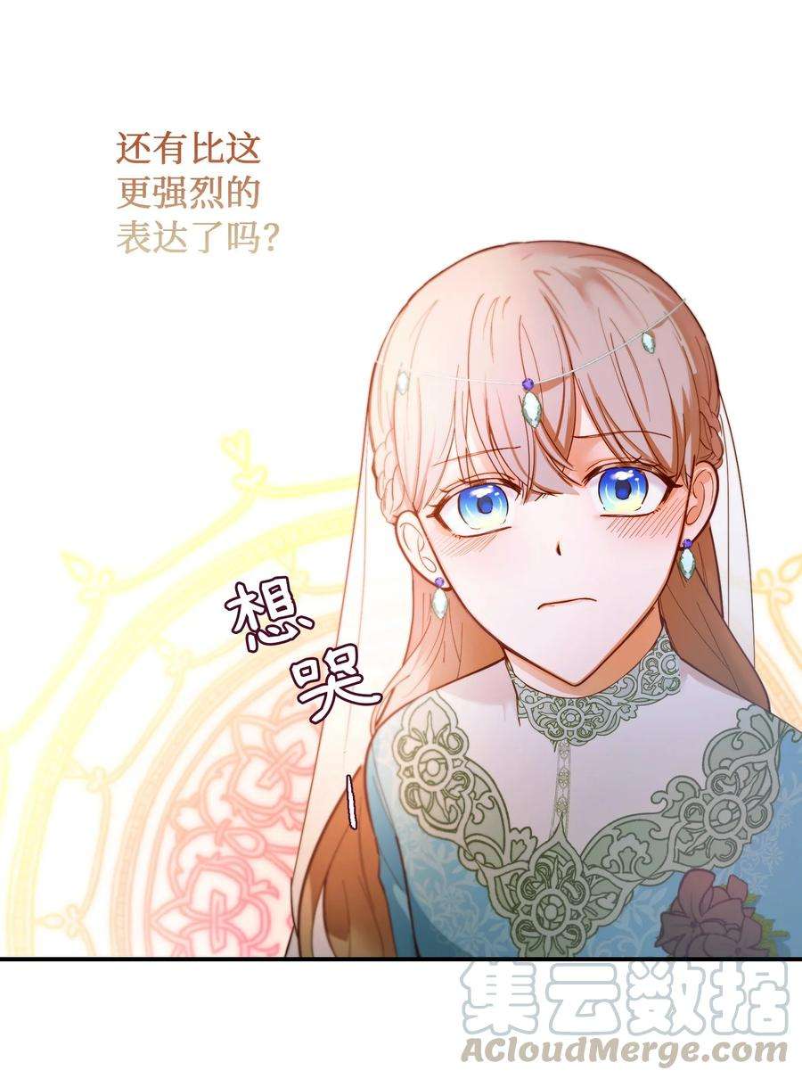 神灯里的魔女62 助兴