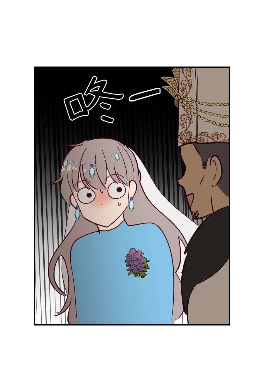 神灯里的魔女62 助兴