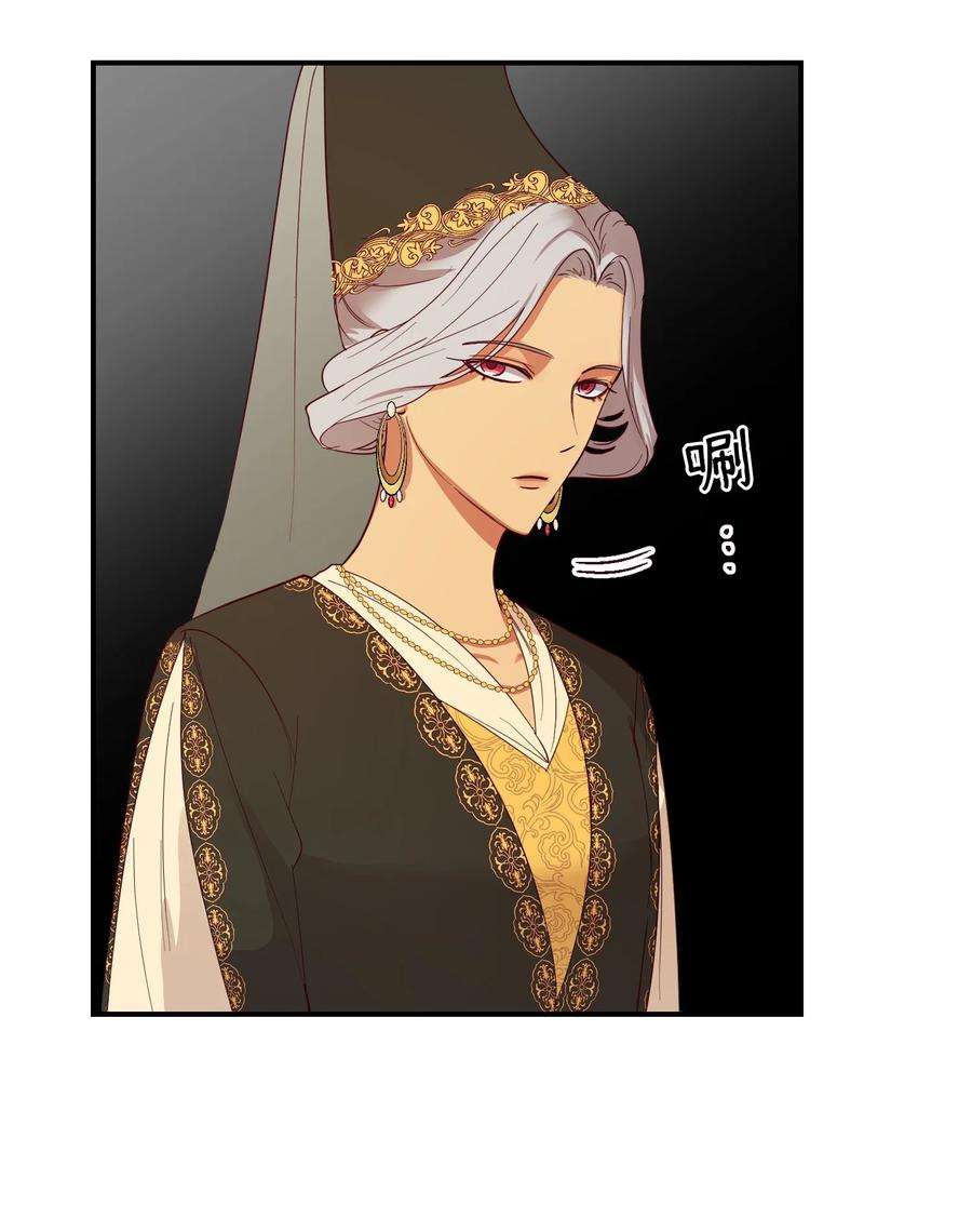 神灯里的魔女62 助兴