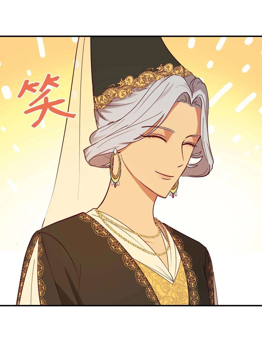 神灯里的魔女62 助兴