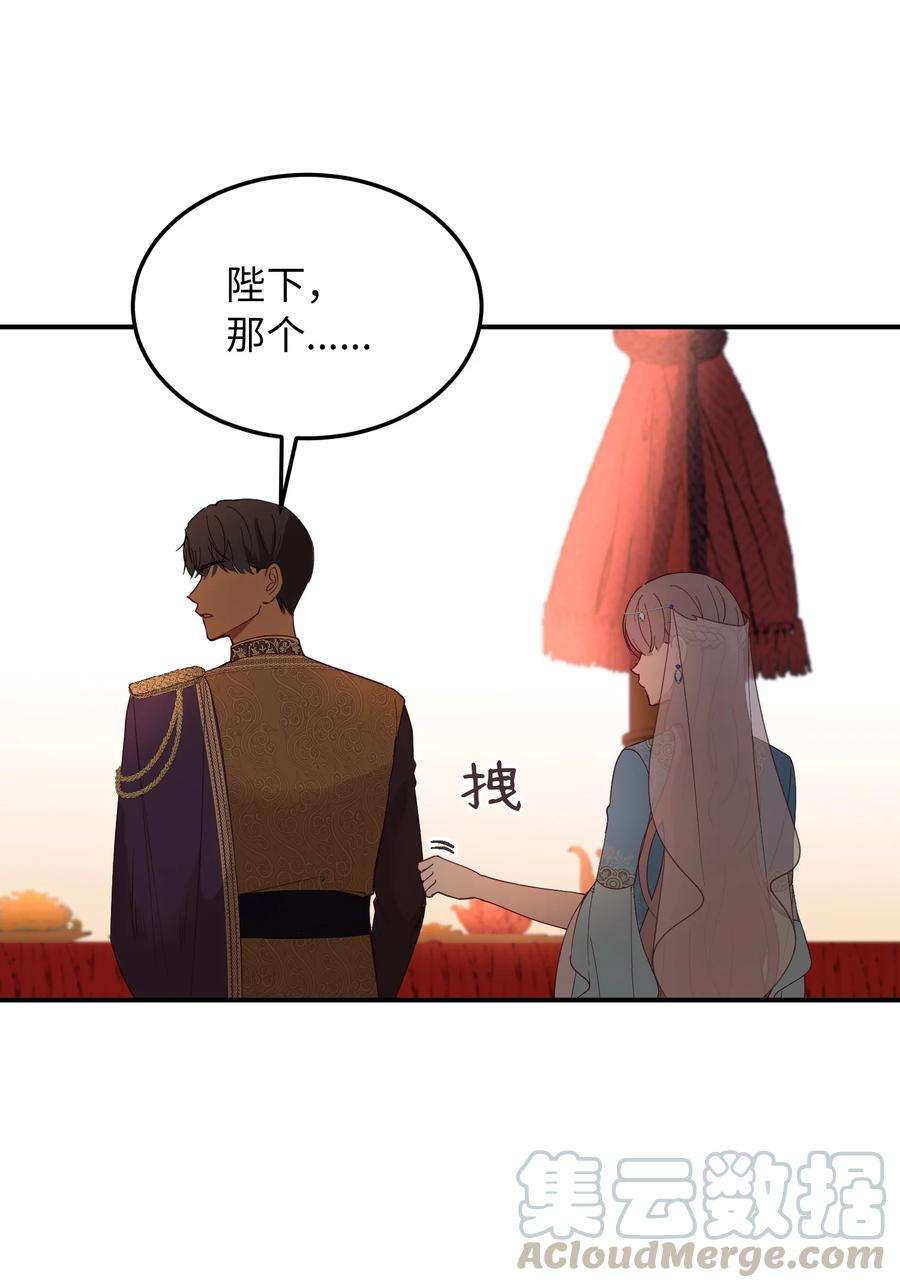 神灯里的魔女62 助兴