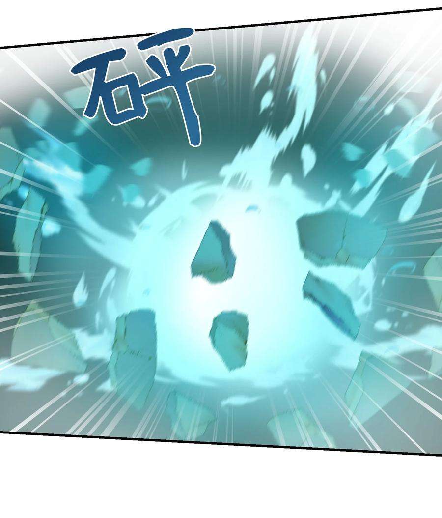 神灯里的魔女62 助兴