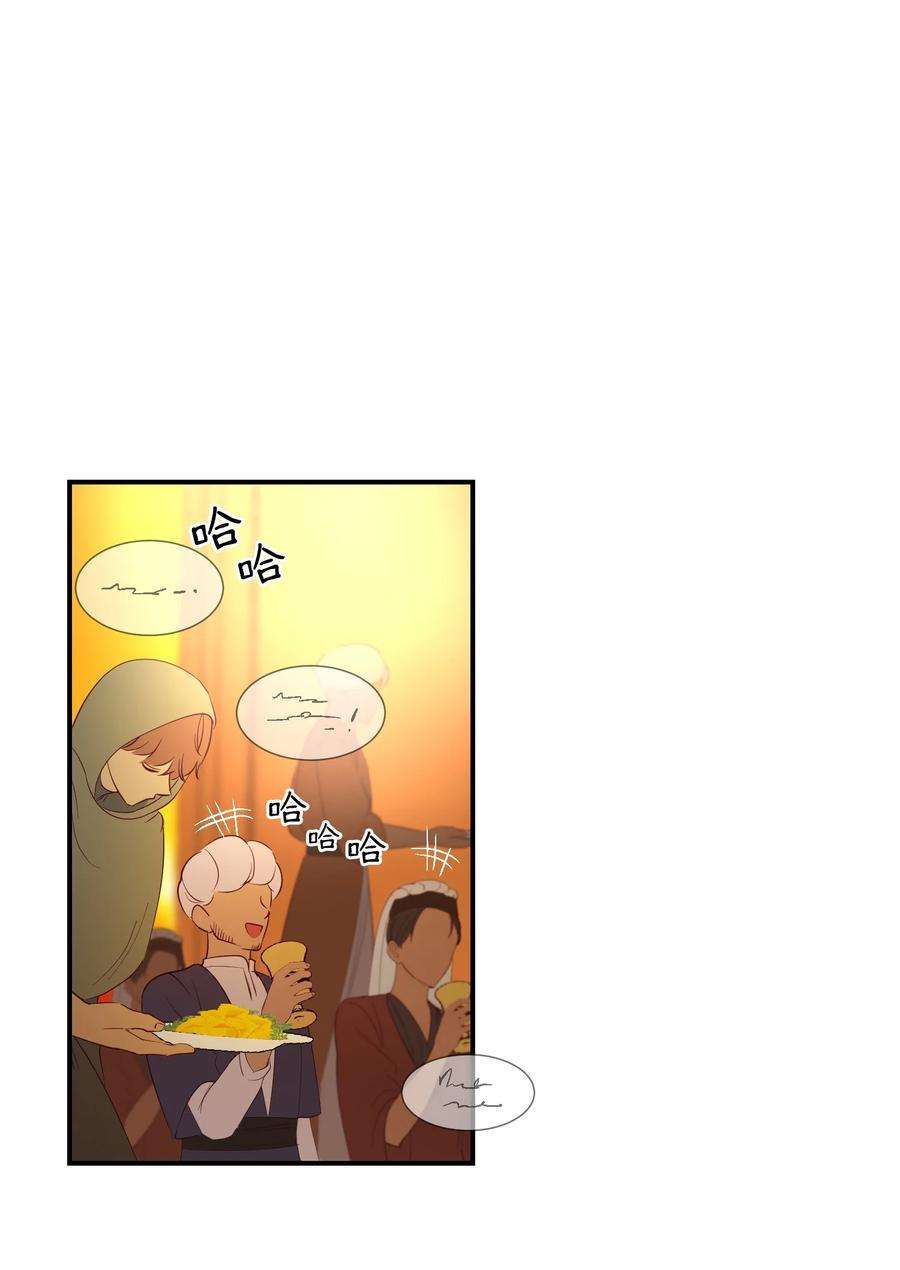 神灯里的魔女62 助兴