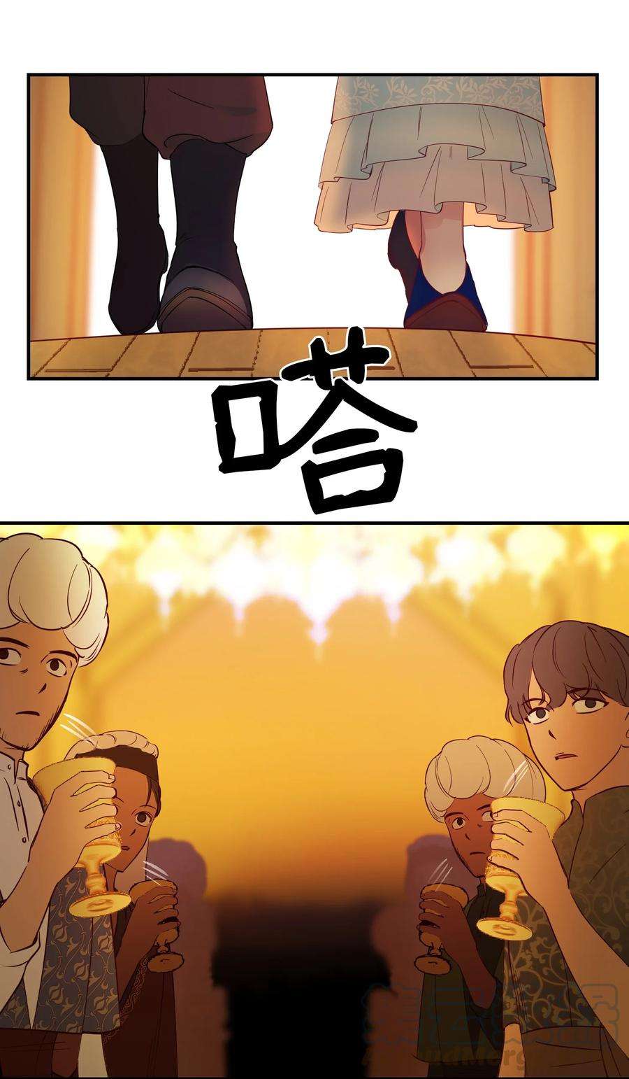 神灯里的魔女62 助兴