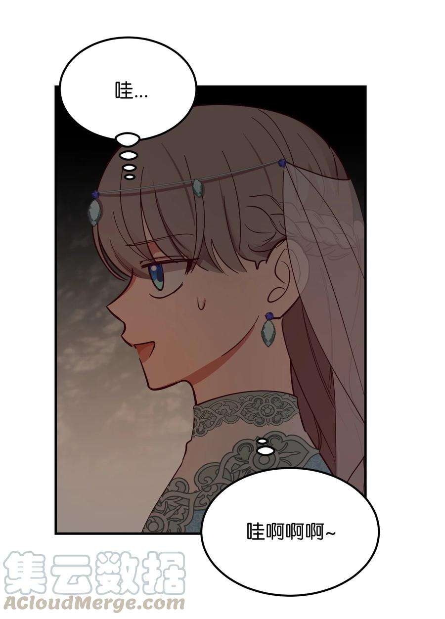 神灯里的魔女62 助兴